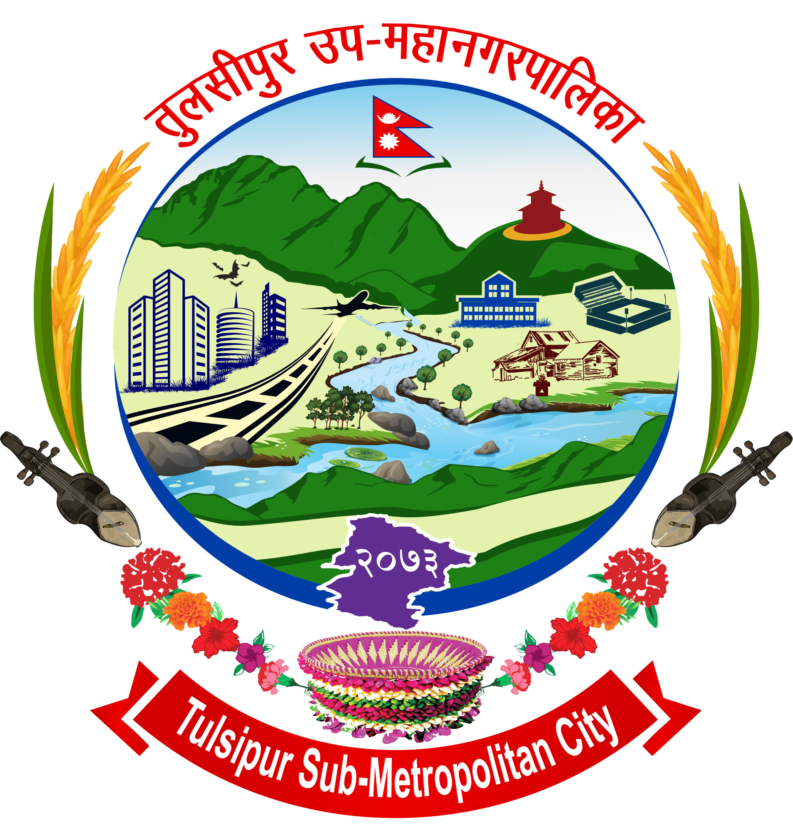 Tulsipur Sub-Metropolitan City